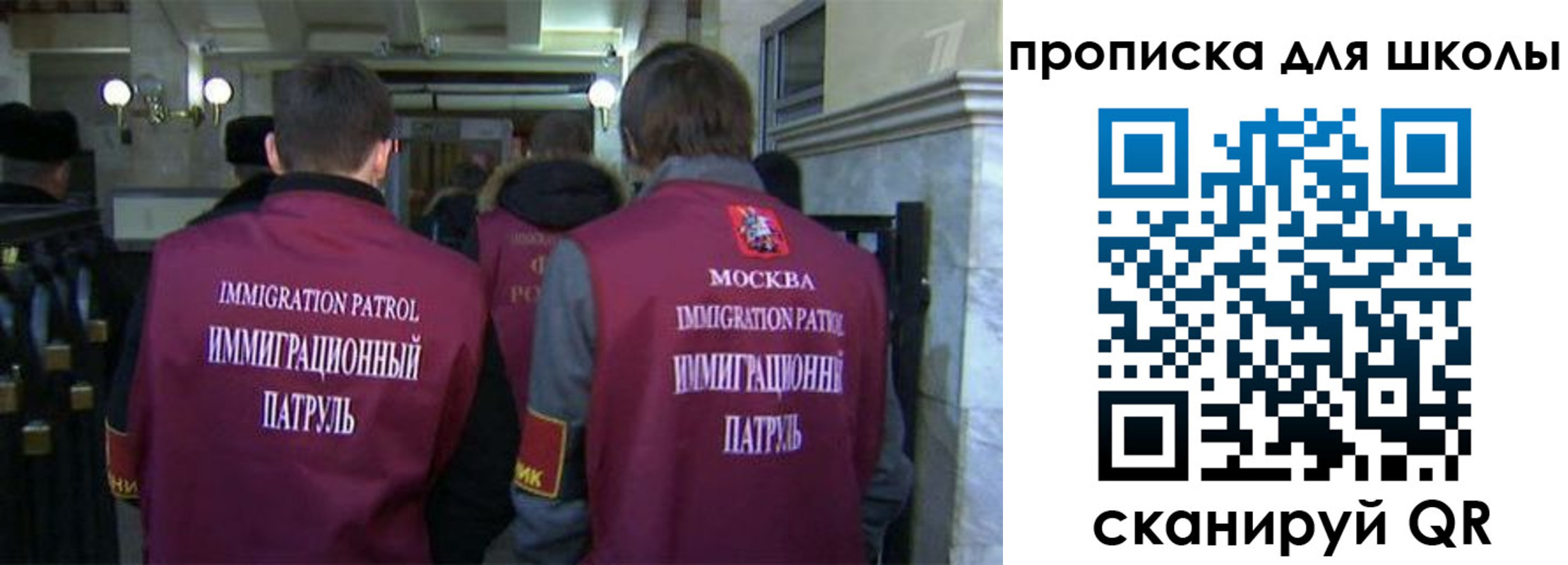 прописка для военкомата в Полярном